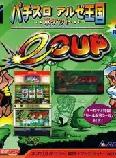 Pachi-Slot Aruze Ōkoku Pocket: e-Cup