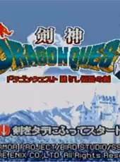 Kenshin Dragon Quest: Yomigaerishi Densetsu no Tsurugi