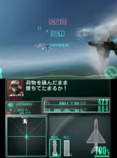 Ace Combat: Assault Horizon Legacy