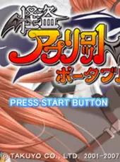 Kaitou Apricot Portable