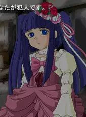 Umineko no Naku Koro ni Chiru: Episode 5 - End of the Golden Witch