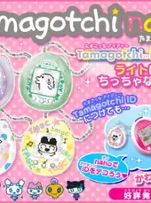 Tamagotchi Nano