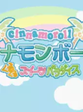 Cinnamon Ball: Kuru-kuru Sweets Paradise