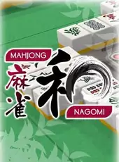 Mahjong Nagomi