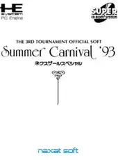 Summer Carnival '93: Nexzr Special