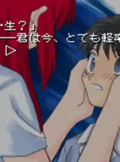 Rinne Tsukihime