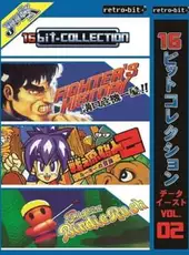 16bit-Collection Data East Vol. 02