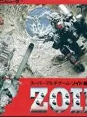 Zoids: Chuuou Tairiku no Tatakai