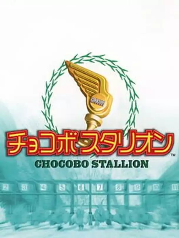 Chocobo Stallion