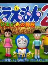 Doraemon 2: Nobita to Hikari no Shinden