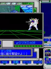 Mobile Suit Gundam: Advanced Operation