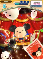 Disney Tsum Tsum Land