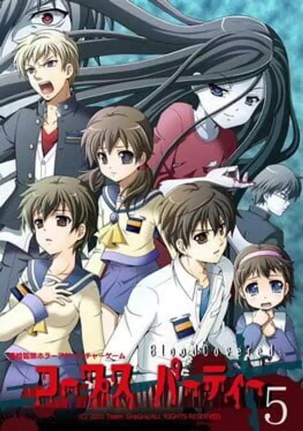 Corpse Party BloodCovered