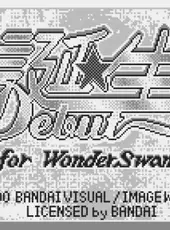 Tanjou Debut for WonderSwan