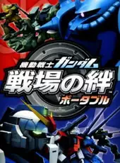 Kidou Senshi Gundam: Senjou No Kizuna Portable