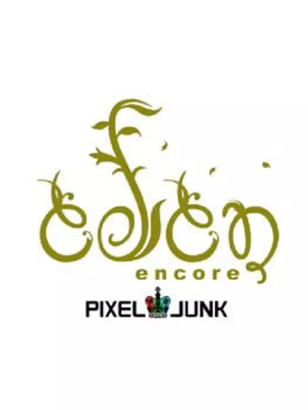 PixelJunk Eden Encore