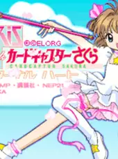 Tetris with Cardcaptor Sakura: Eternal Heart