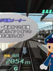 Densha de Go! Final