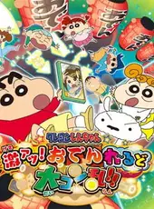 Crayon Shin-Chan: Gekiatsu! Oden World Daikonran!!