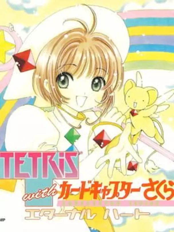 Tetris with Cardcaptor Sakura: Eternal Heart