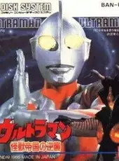 Ultraman: Kaijuu Teikoku no Gyakushuu