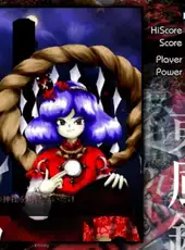 Touhou Fuujinroku: Mountain of Faith