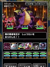 Dragon Quest Monster Super Light