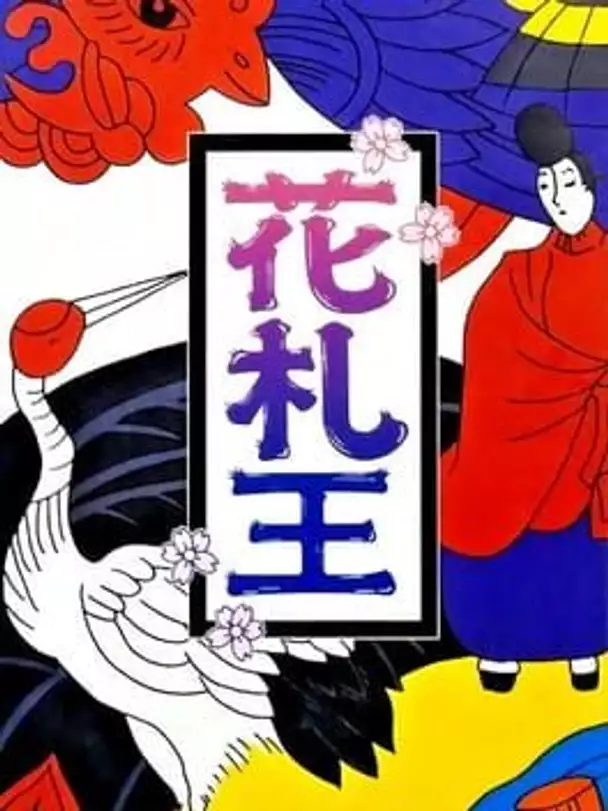 Hanafuda-ou