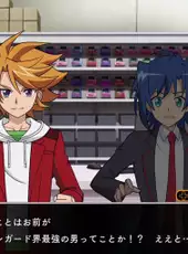 Cardfight!! Vanguard EX