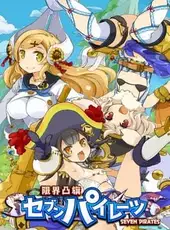 Genkai Tokki: Seven Pirates