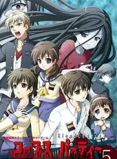 Corpse Party BloodCovered