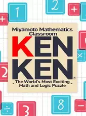 MMC Kenken: The World's Most Exciting Math and Logic Puzzle