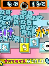 Kotoba no Puzzle: Mojipittan Encore