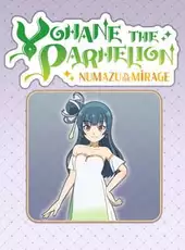 Yohane the Parhelion: Numazu in the Mirage - Costume "Far far away"