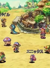 Seiken Densetsu: Friends of Mana