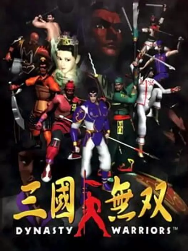 Dynasty Warriors