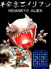 Heiankyo Alien