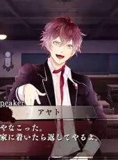 Diabolik Lovers: Grand Edition