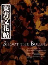 Touhou Bunkachou: Shoot the Bullet