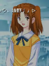 Rinne Tsukihime