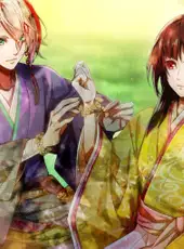 Birushana Senki: Ichijuu no Kaze