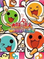 Taiko no Tatsujin: Wii U Version