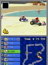 Mario Kart DS