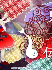 Touhou Kanjuden: Legacy of Lunatic Kingdom