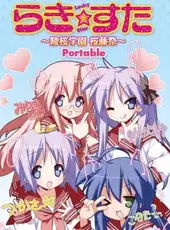 Lucky Star: Ryouou Gakuen Outousai Portable