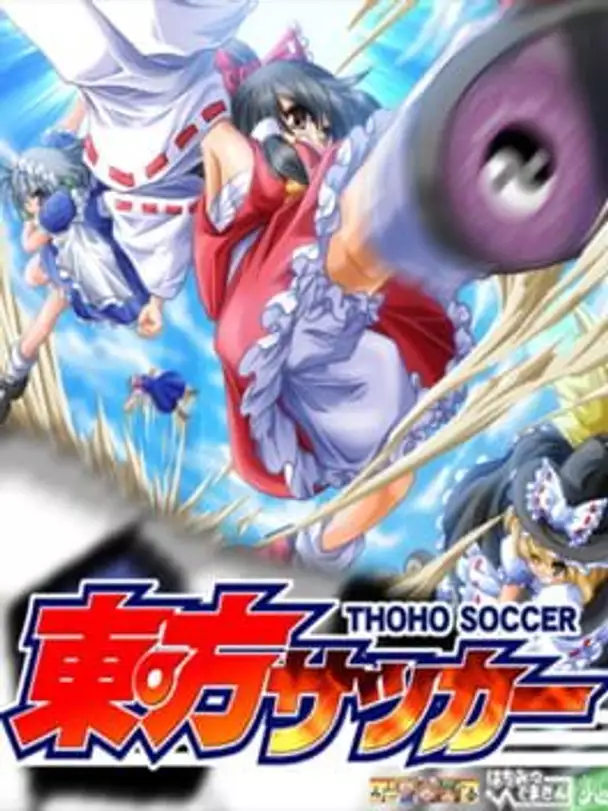 Touhou Soccer