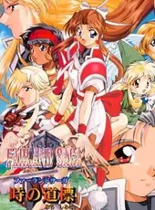 Farland Saga: Toki no Michishirube