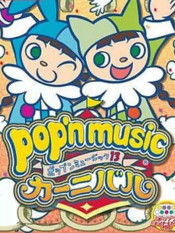 Pop'n Music Carnival