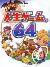 Jinsei Game 64