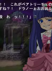 Umineko no Naku Koro ni Chiru: Episode 6 - Dawn of the Golden Witch